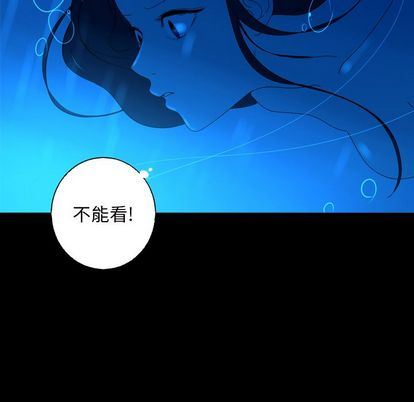 [Manhwa] Unforgettable Her Love, big breasts#[75P]-64