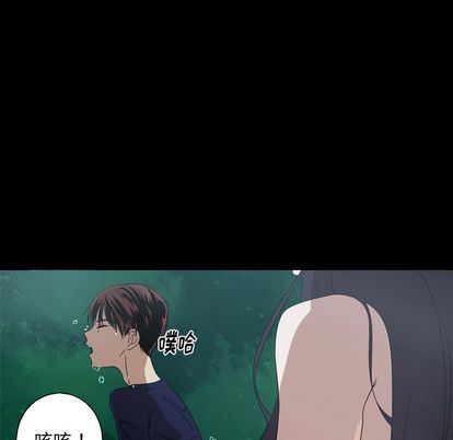 [Manhwa] Unforgettable Her Love, big breasts#[75P]-68
