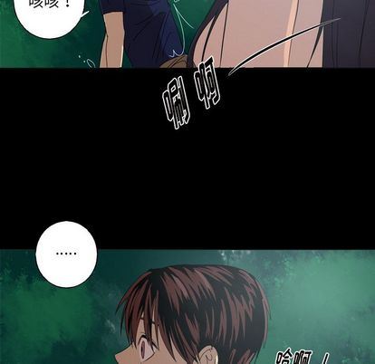 [Manhwa] Unforgettable Her Love, big breasts#[75P]-69