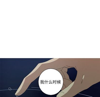 [Manhwa] Unforgettable Her Love, big breasts#[75P]-7