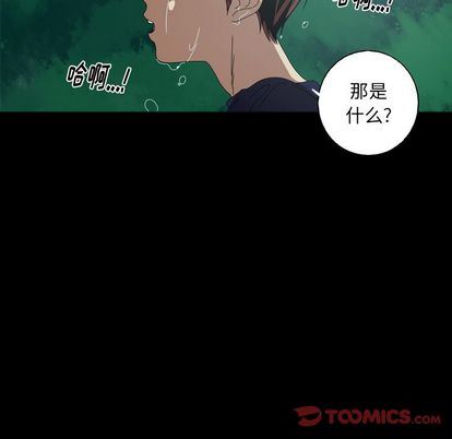 [Manhwa] Unforgettable Her Love, big breasts#[75P]-70