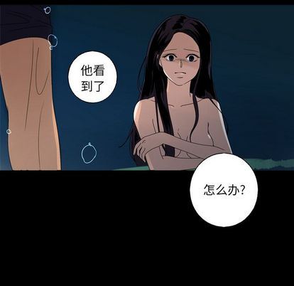 [Manhwa] Unforgettable Her Love, big breasts#[75P]-71
