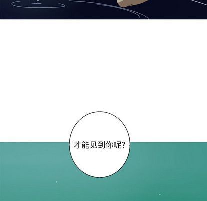 [Manhwa] Unforgettable Her Love, big breasts#[75P]-8