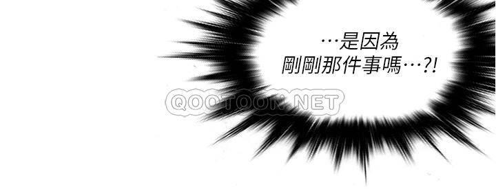 [韩国漫画] 精奇打工仔 剧情,巨乳大奶,OL#[43P]-38