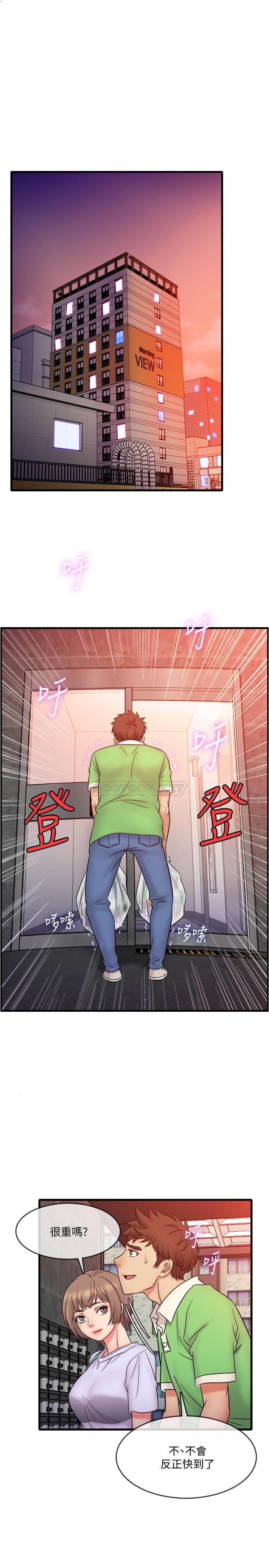 [韩国漫画] 精奇打工仔 剧情,巨乳大奶,OL#[22P]-21