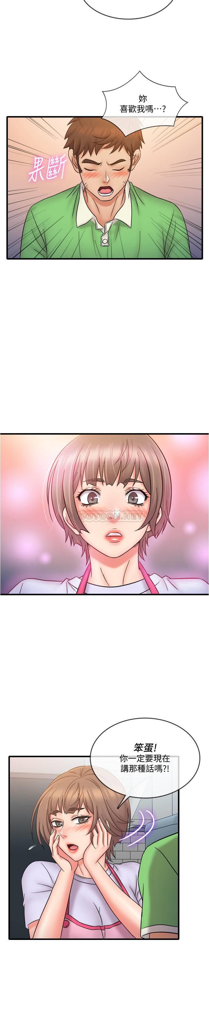 [韩国漫画] 精奇打工仔 剧情,巨乳大奶,OL#[22P]-20