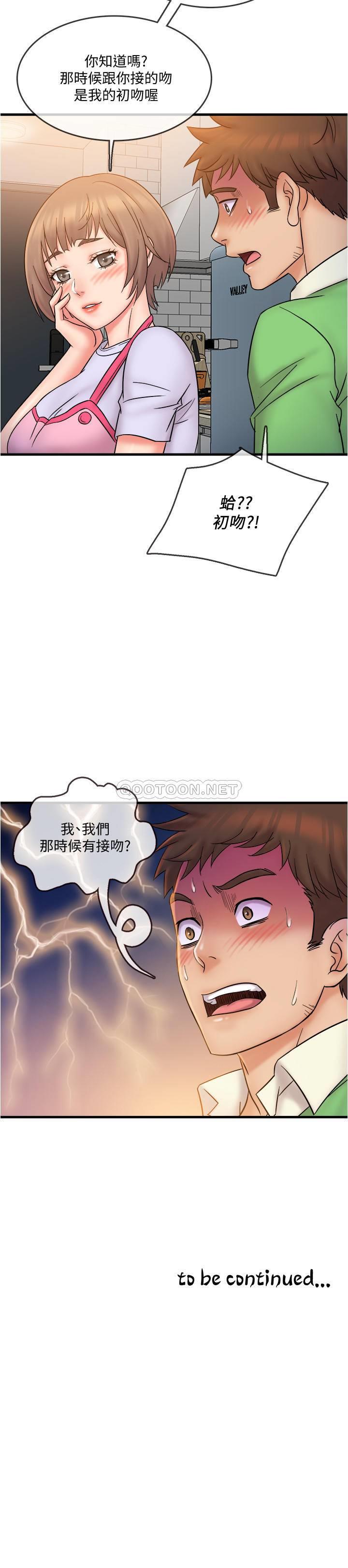 [韩国漫画] 精奇打工仔 剧情,巨乳大奶,OL#[22P]-22