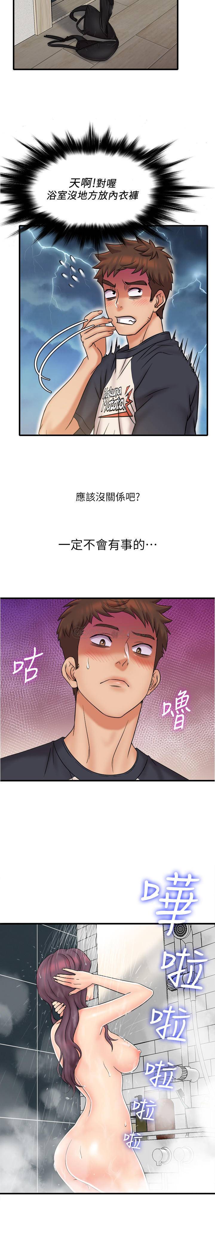 [韩国漫画] 精奇打工仔 剧情,巨乳大奶,OL#[18P]-2