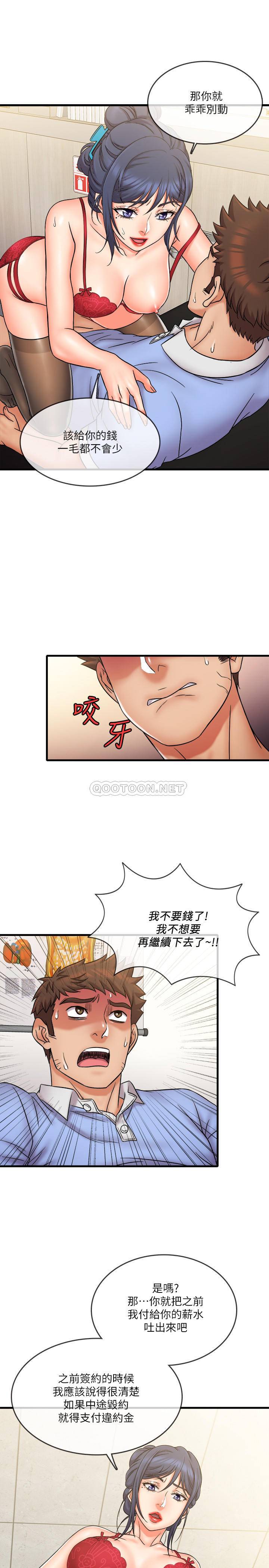 [韩国漫画] 精奇打工仔 剧情,巨乳大奶,OL#[20P]-19