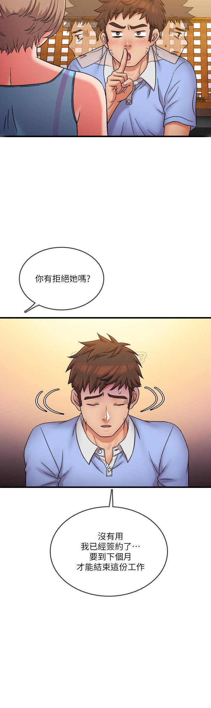 [韩国漫画] 精奇打工仔 剧情,巨乳大奶,OL#[21P]-17