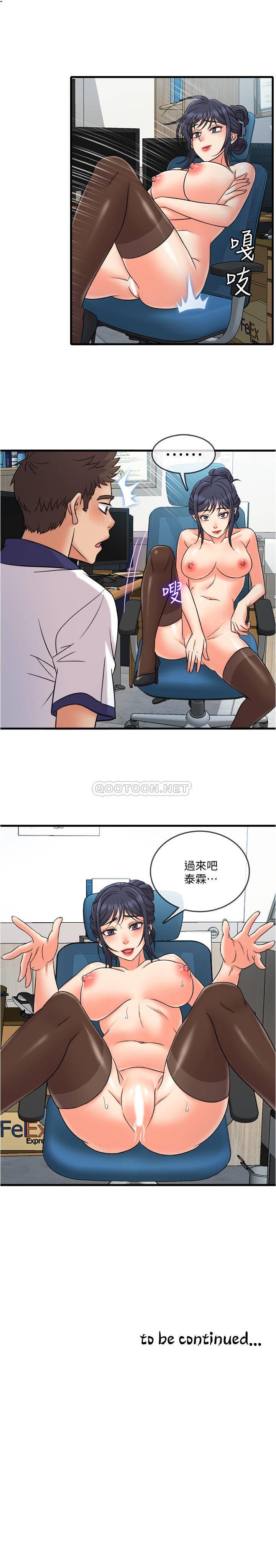 [韩国漫画] 精奇打工仔 剧情,巨乳大奶,OL#[25P]-25