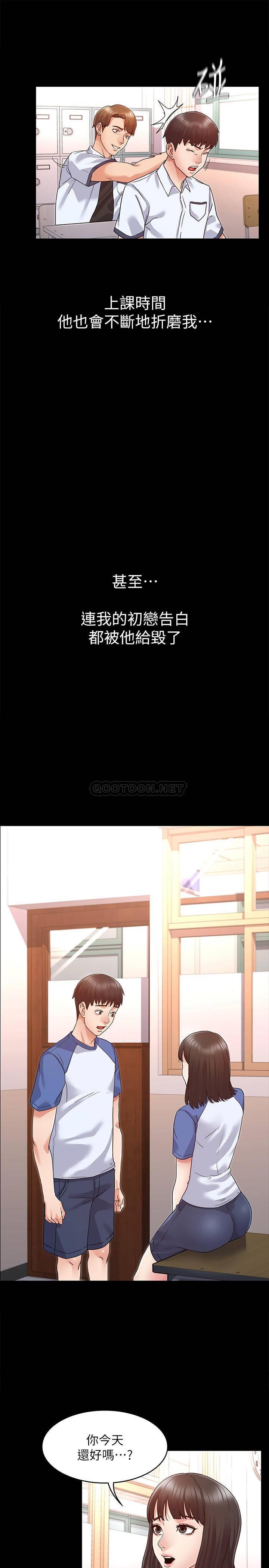[韩国漫画] 教师体罚 调教,熟女人妻,女教师,巨乳大奶,OL#[44P]-10