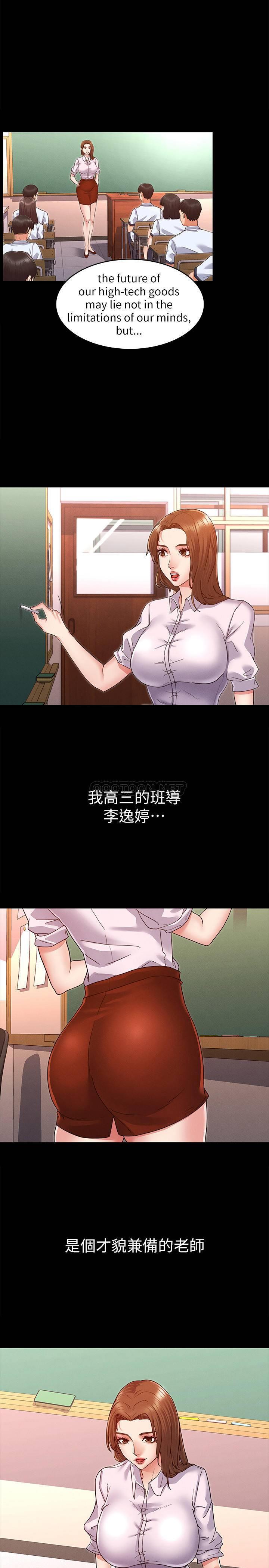 [韩国漫画] 教师体罚 调教,熟女人妻,女教师,巨乳大奶,OL#[44P]-16