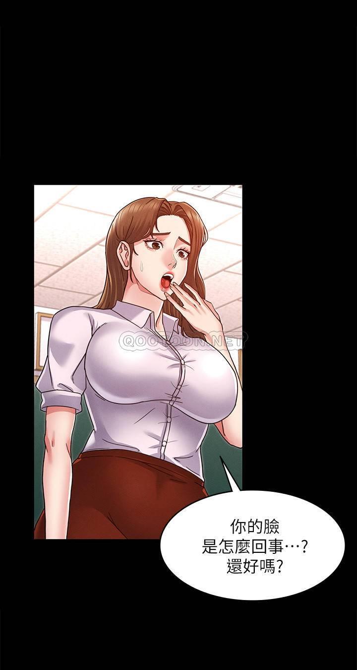 [韩国漫画] 教师体罚 调教,熟女人妻,女教师,巨乳大奶,OL#[44P]-18