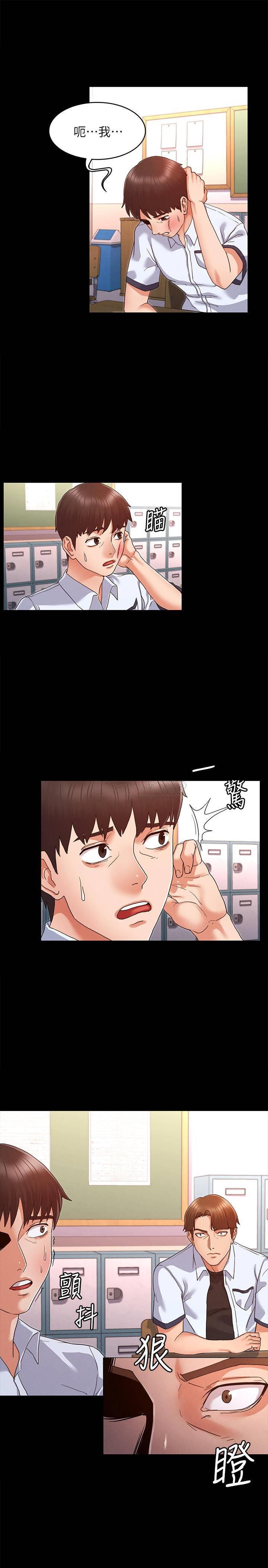 [韩国漫画] 教师体罚 调教,熟女人妻,女教师,巨乳大奶,OL#[44P]-19