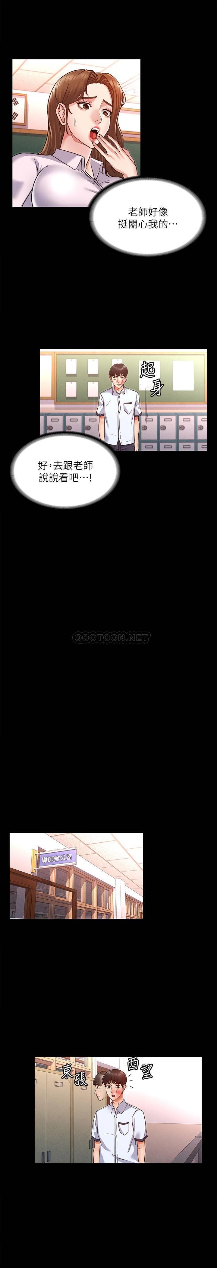[韩国漫画] 教师体罚 调教,熟女人妻,女教师,巨乳大奶,OL#[44P]-22