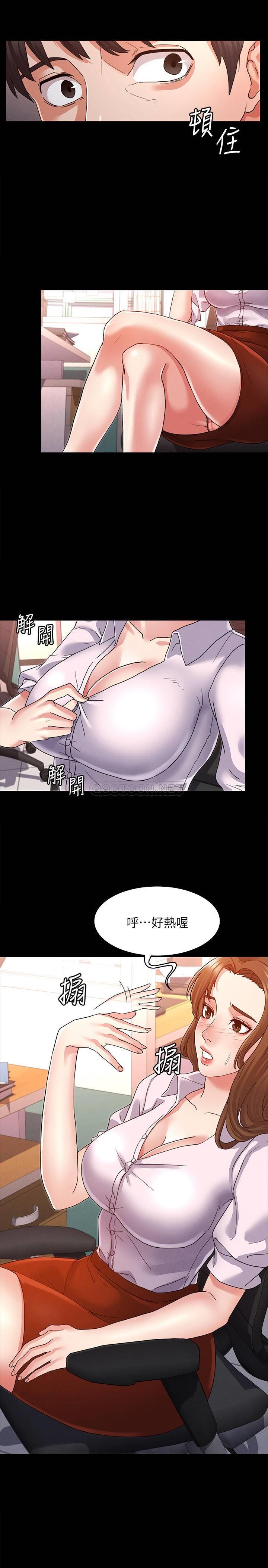 [韩国漫画] 教师体罚 调教,熟女人妻,女教师,巨乳大奶,OL#[44P]-23