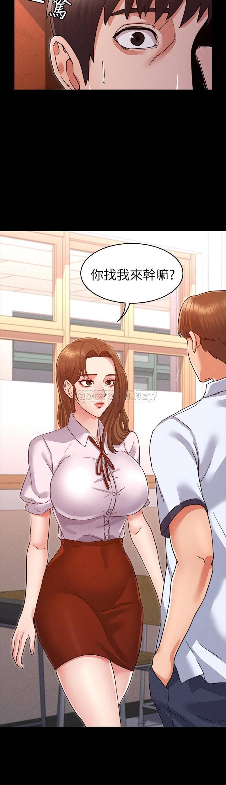 [韩国漫画] 教师体罚 调教,熟女人妻,女教师,巨乳大奶,OL#[44P]-33