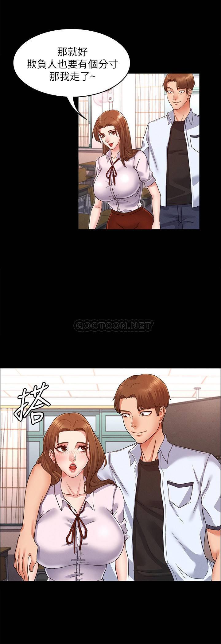 [韩国漫画] 教师体罚 调教,熟女人妻,女教师,巨乳大奶,OL#[44P]-36