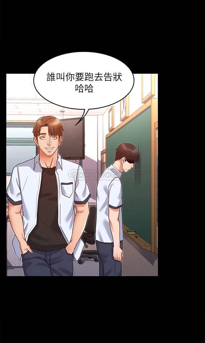 [韩国漫画] 教师体罚 调教,熟女人妻,女教师,巨乳大奶,OL#[44P]-39
