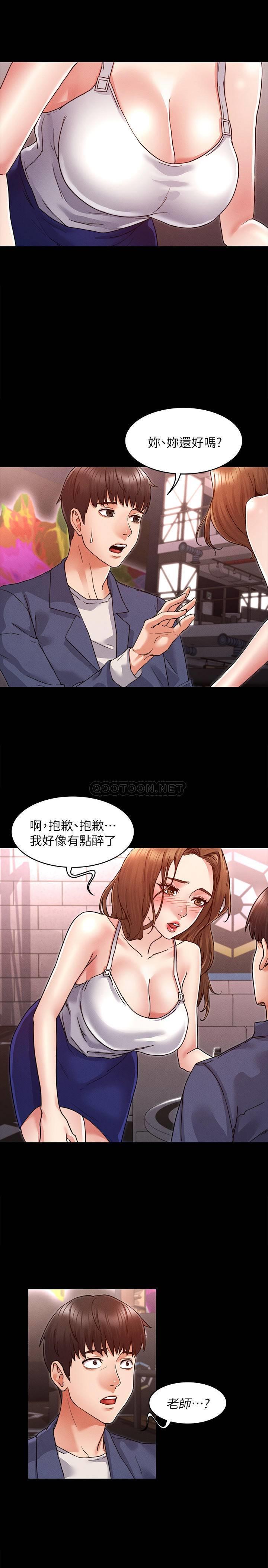 [韩国漫画] 教师体罚 调教,熟女人妻,女教师,巨乳大奶,OL#[44P]-4