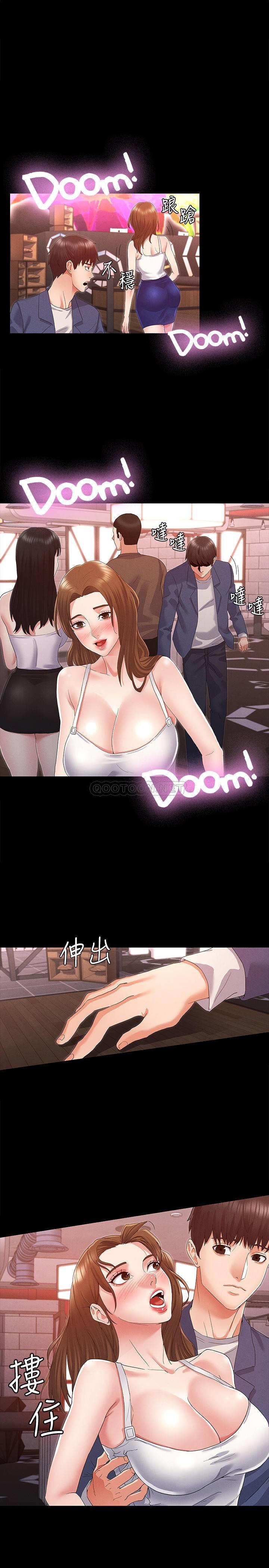 [韩国漫画] 教师体罚 调教,熟女人妻,女教师,巨乳大奶,OL#[44P]-41