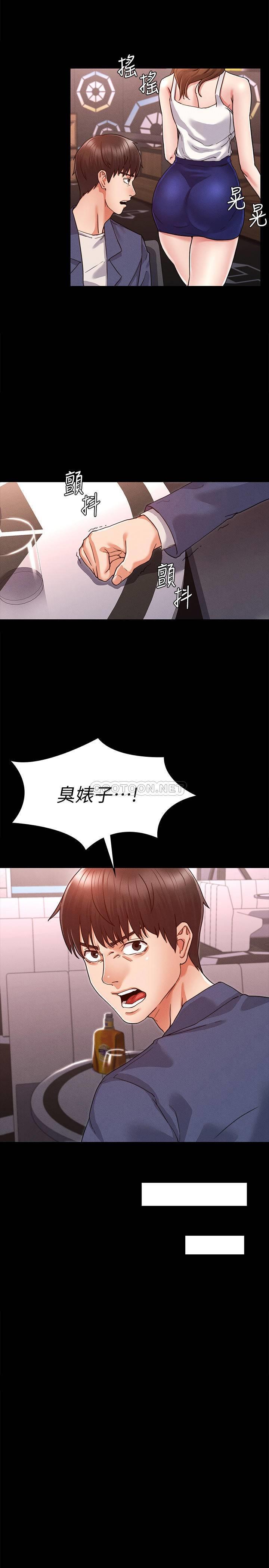 [韩国漫画] 教师体罚 调教,熟女人妻,女教师,巨乳大奶,OL#[44P]-5