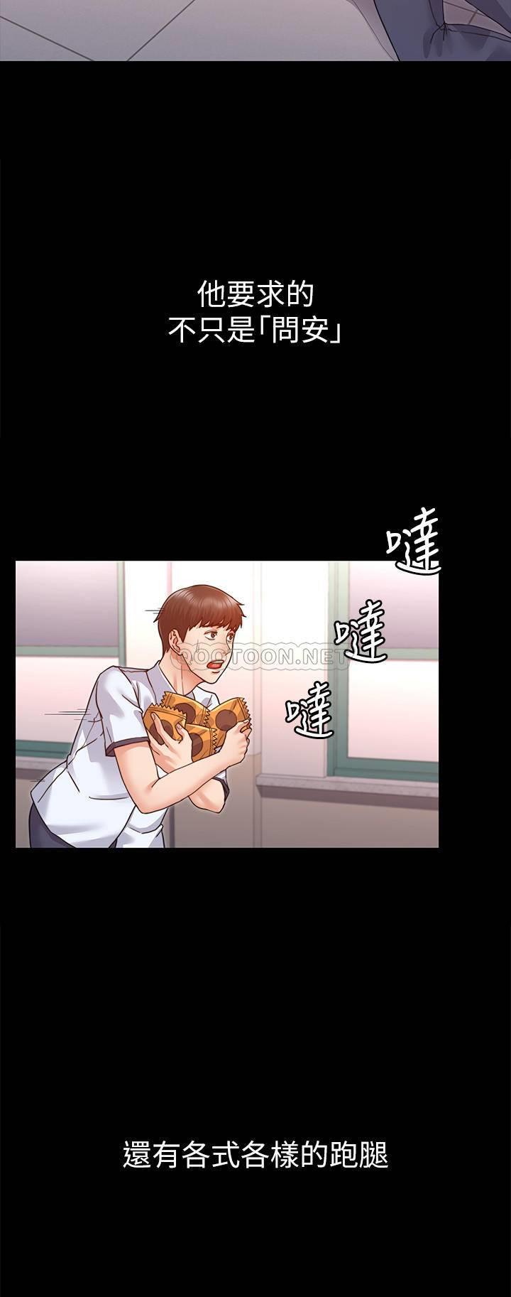 [韩国漫画] 教师体罚 调教,熟女人妻,女教师,巨乳大奶,OL#[44P]-9