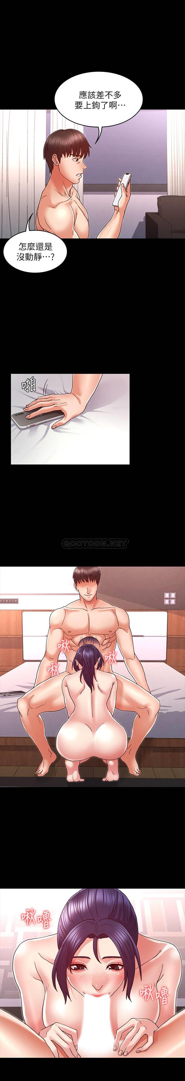 [韩国漫画] 教师体罚 调教,熟女人妻,女教师,巨乳大奶,OL#[26P]-1
