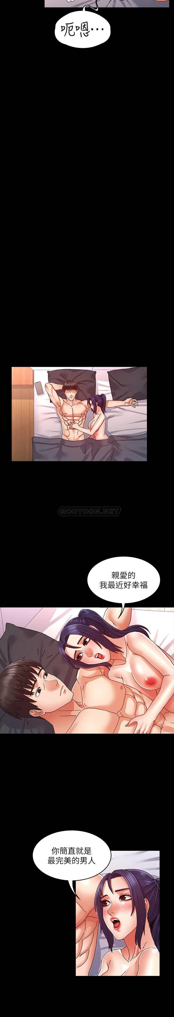 [韩国漫画] 教师体罚 调教,熟女人妻,女教师,巨乳大奶,OL#[26P]-20