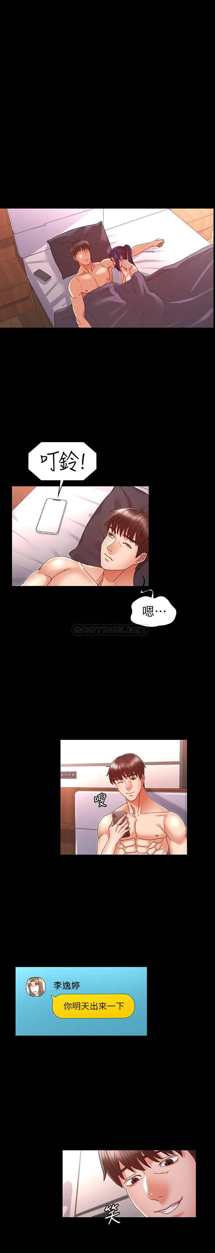 [韩国漫画] 教师体罚 调教,熟女人妻,女教师,巨乳大奶,OL#[26P]-23