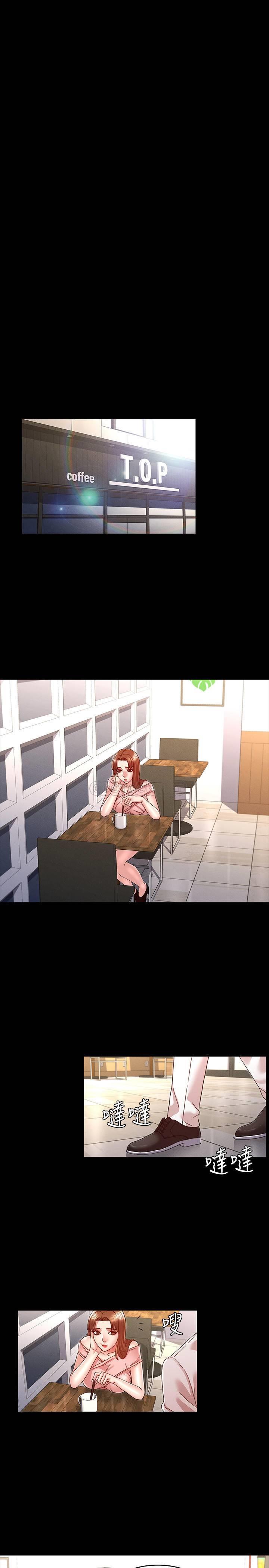 [韩国漫画] 教师体罚 调教,熟女人妻,女教师,巨乳大奶,OL#[26P]-24