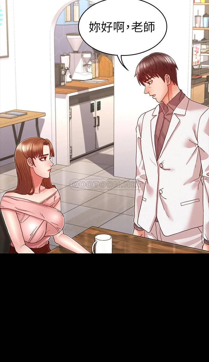 [韩国漫画] 教师体罚 调教,熟女人妻,女教师,巨乳大奶,OL#[26P]-25