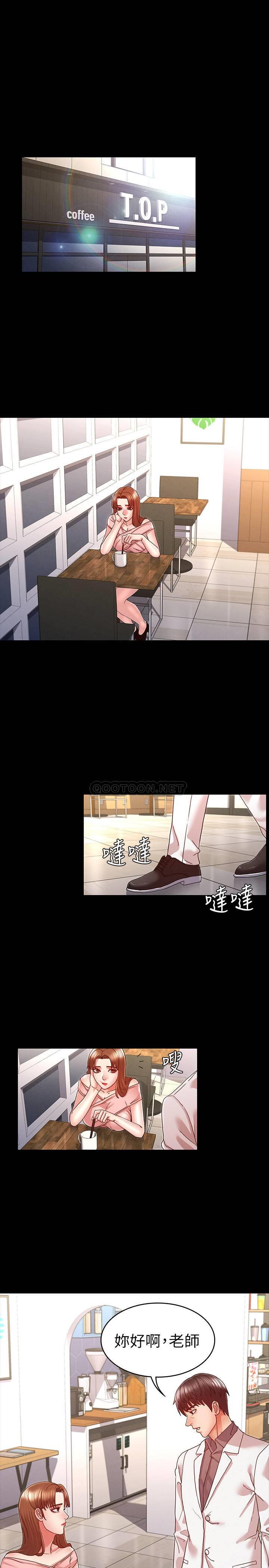 [Manhwa] Physical punishment for teachers Training, mature woman wife, female teacher, big breasts, OL#[22P]-1