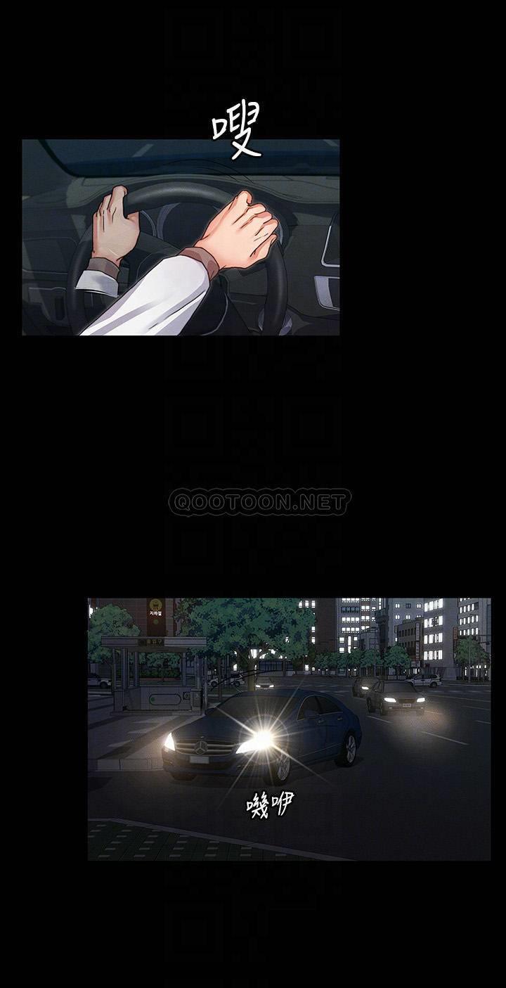 [Manhwa] Physical punishment for teachers Training, mature woman wife, female teacher, big breasts, OL#[22P]-15