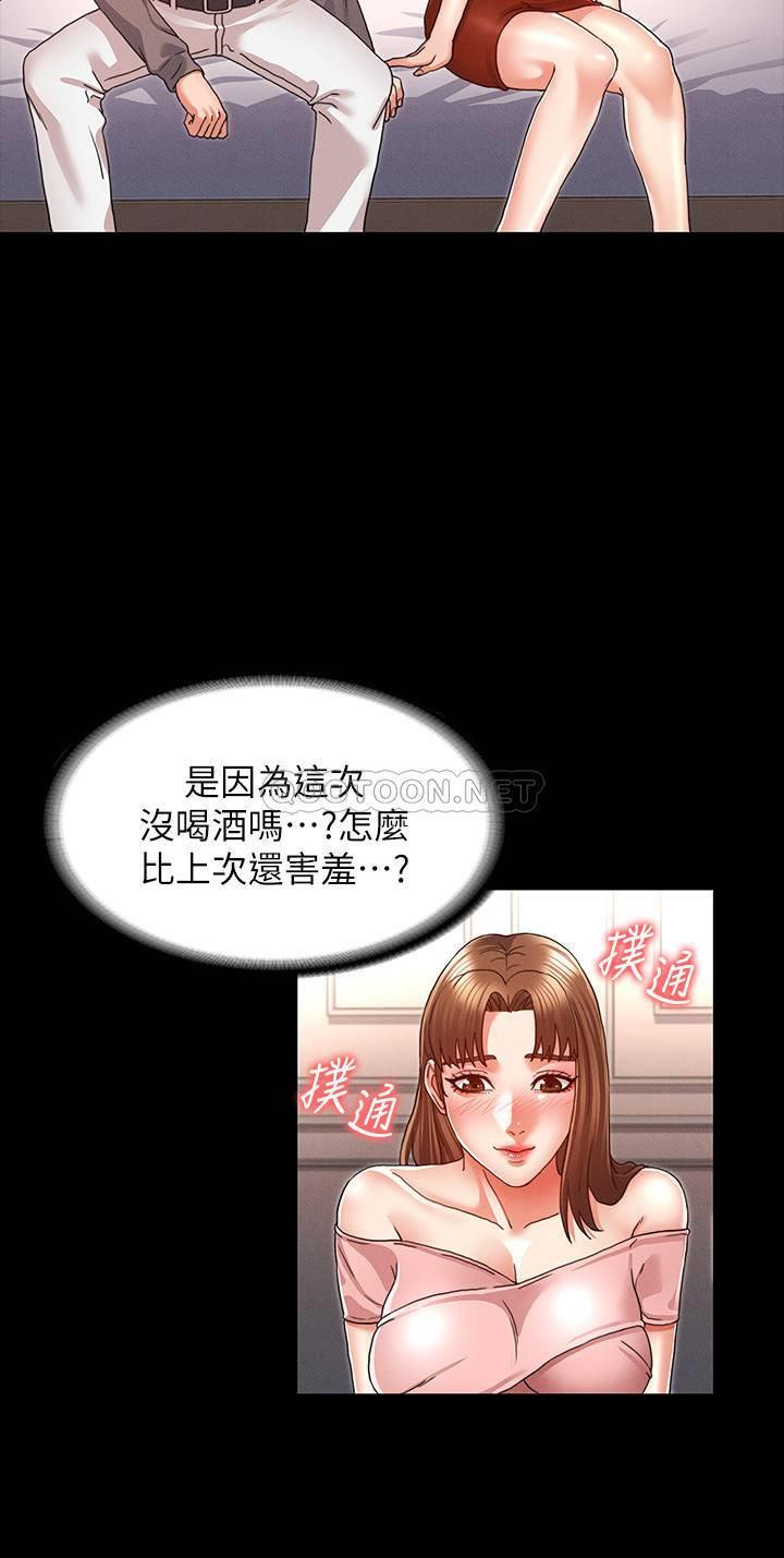 [Manhwa] Physical punishment for teachers Training, mature woman wife, female teacher, big breasts, OL#[22P]-18