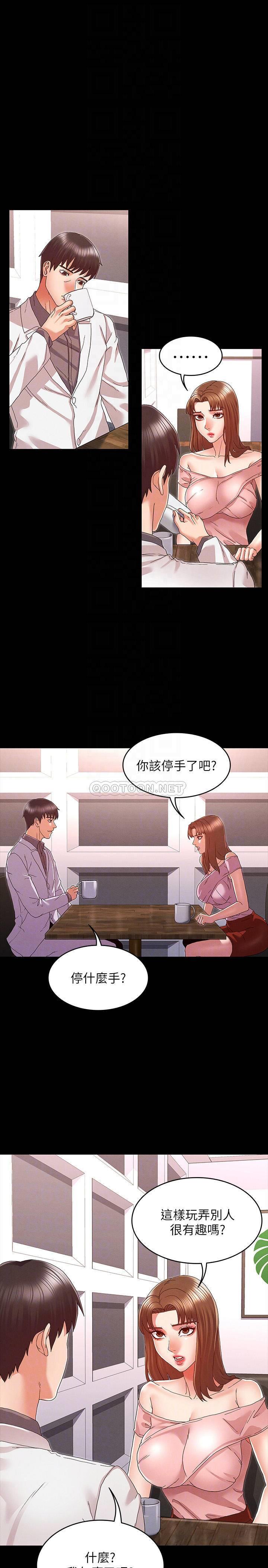 [Manhwa] Physical punishment for teachers Training, mature woman wife, female teacher, big breasts, OL#[22P]-4