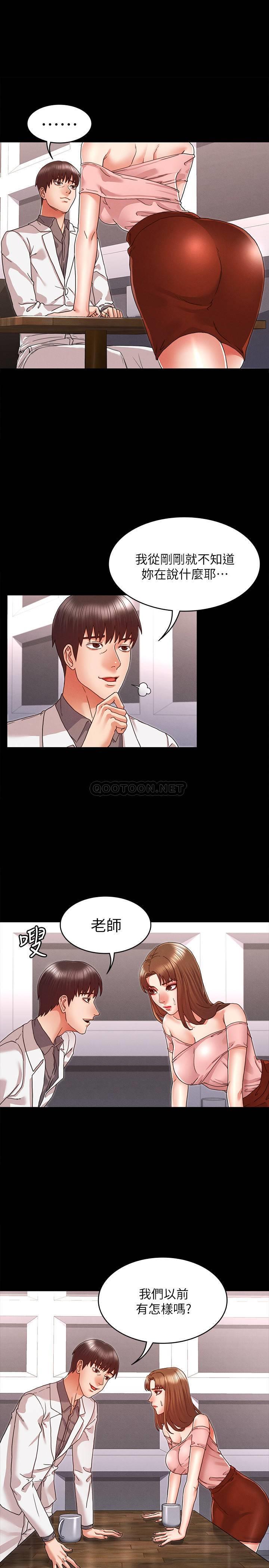 [Manhwa] Physical punishment for teachers Training, mature woman wife, female teacher, big breasts, OL#[22P]-7