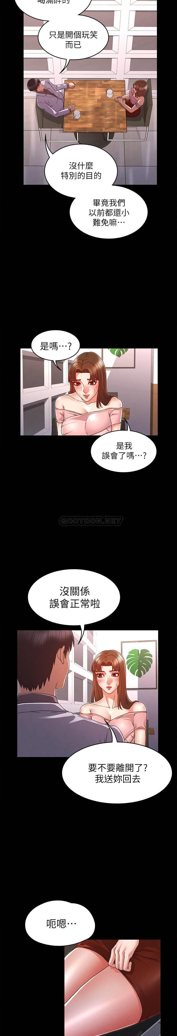 [Manhwa] Physical punishment for teachers Training, mature woman wife, female teacher, big breasts, OL#[22P]-9