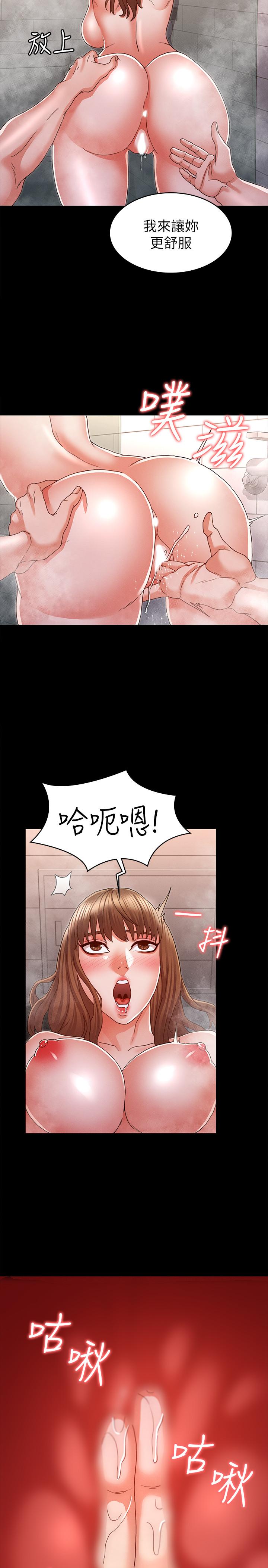 [Manhwa] Physical punishment for teachers Training, mature woman wife, female teacher, big breasts, OL#[29P]-13