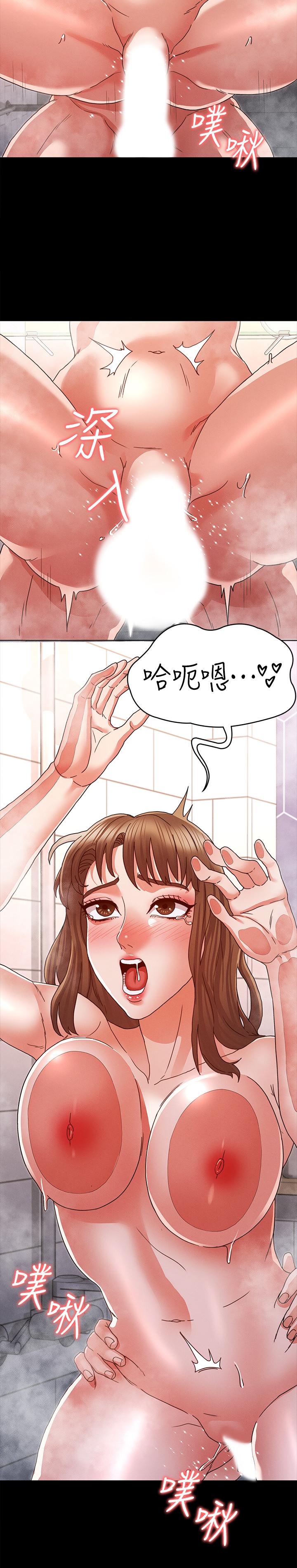 [Manhwa] Physical punishment for teachers Training, mature woman wife, female teacher, big breasts, OL#[29P]-22
