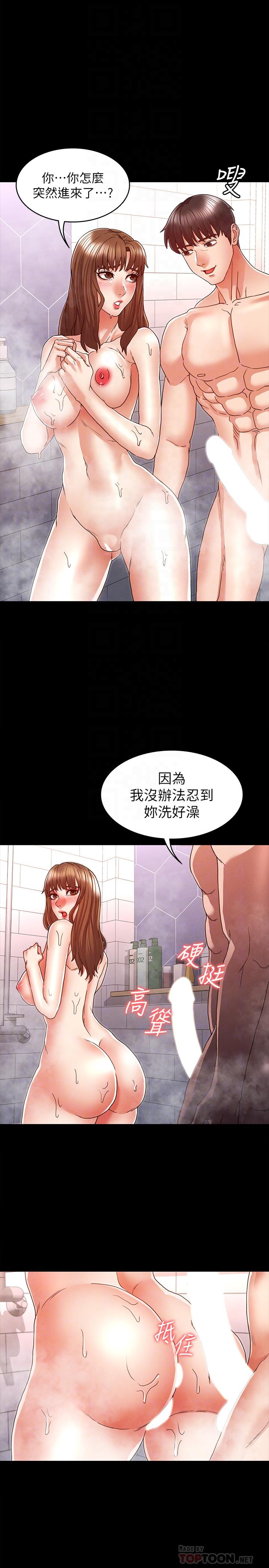 [Manhwa] Physical punishment for teachers Training, mature woman wife, female teacher, big breasts, OL#[29P]-4