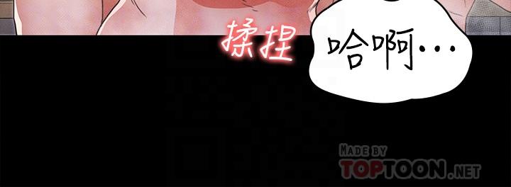 [Manhwa] Physical punishment for teachers Training, mature woman wife, female teacher, big breasts, OL#[29P]-8