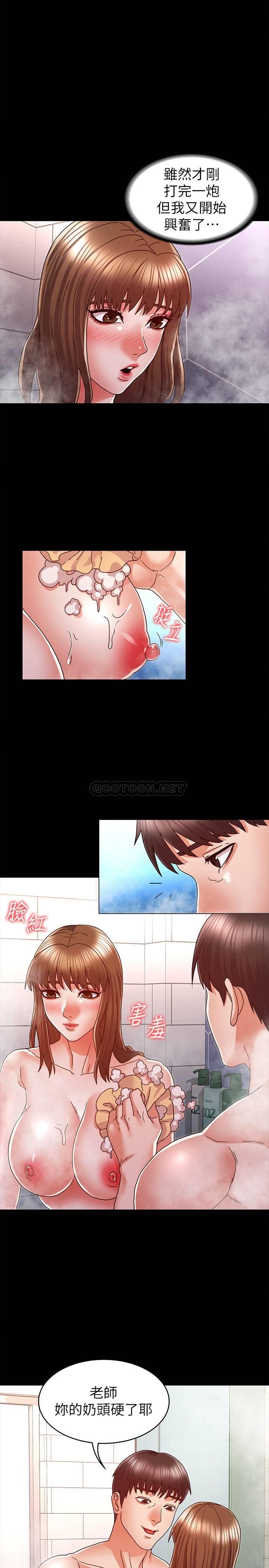 [韩国漫画] 教师体罚 调教,熟女人妻,女教师,巨乳大奶,OL#[26P]-1
