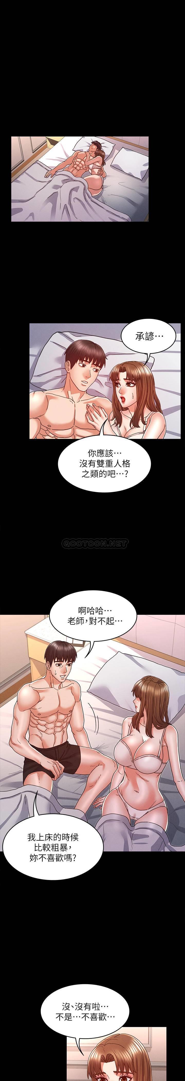 [韩国漫画] 教师体罚 调教,熟女人妻,女教师,巨乳大奶,OL#[26P]-17