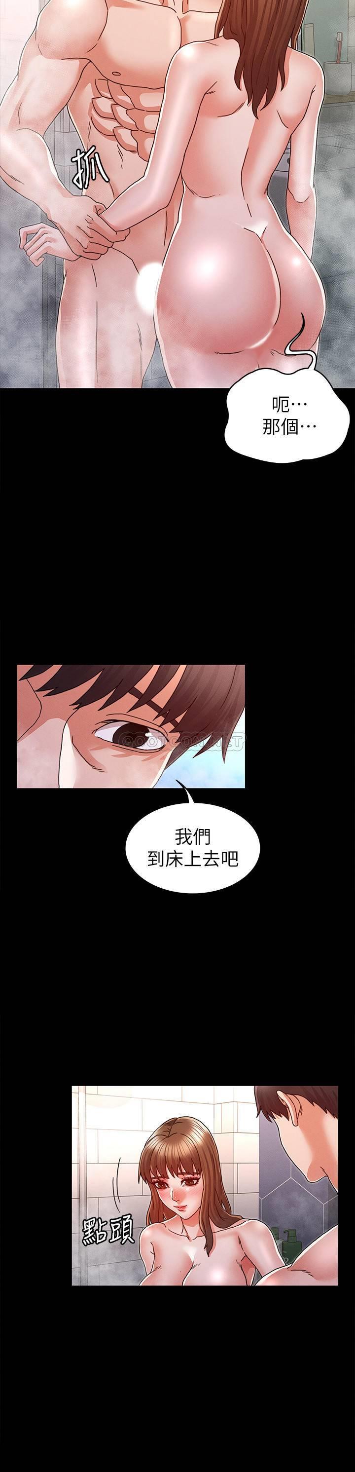 [韩国漫画] 教师体罚 调教,熟女人妻,女教师,巨乳大奶,OL#[26P]-2