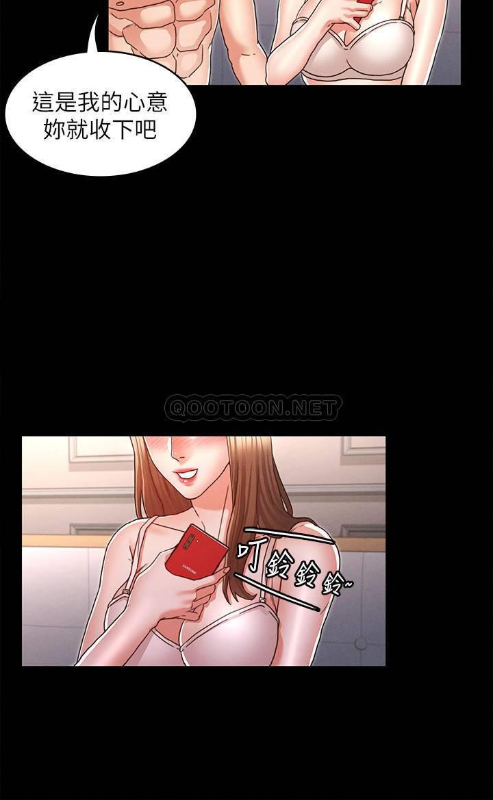 [韩国漫画] 教师体罚 调教,熟女人妻,女教师,巨乳大奶,OL#[26P]-21