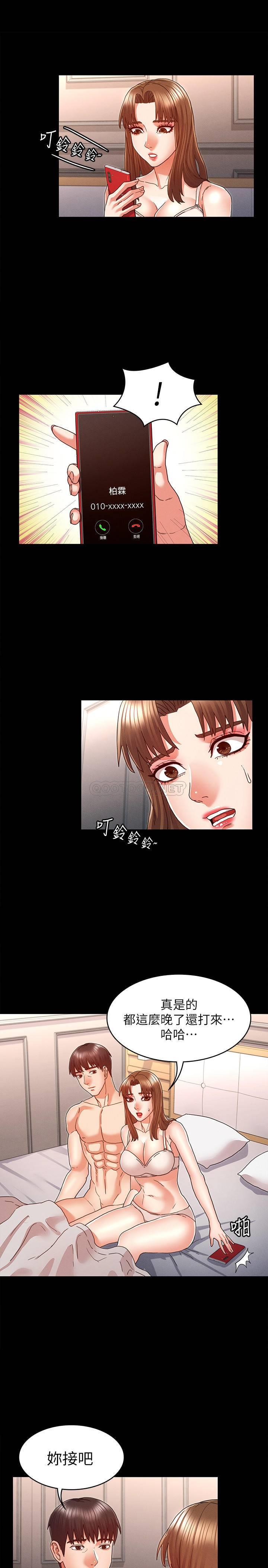 [韩国漫画] 教师体罚 调教,熟女人妻,女教师,巨乳大奶,OL#[26P]-22
