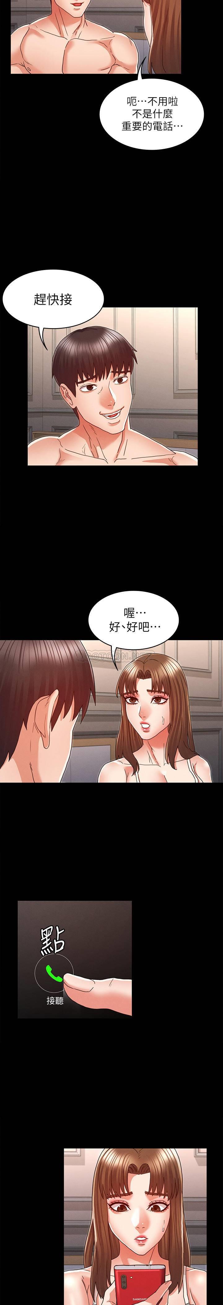 [韩国漫画] 教师体罚 调教,熟女人妻,女教师,巨乳大奶,OL#[26P]-23