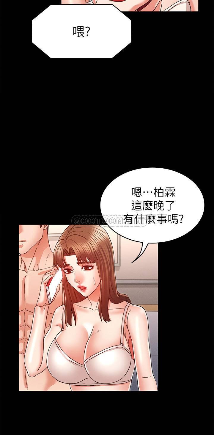 [韩国漫画] 教师体罚 调教,熟女人妻,女教师,巨乳大奶,OL#[26P]-24